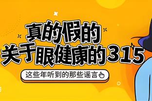 奥纳纳英超第二？球迷热议：他也配？德赫亚拿了金手套却失业